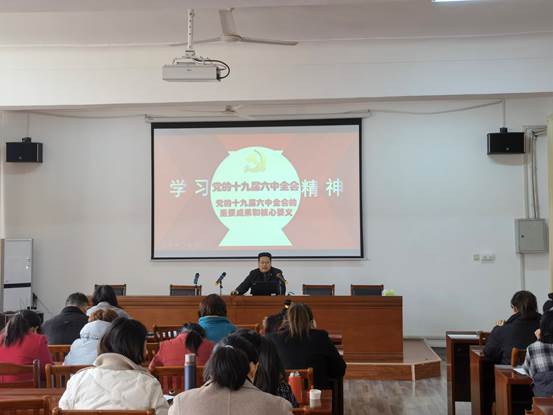 说明: G:\党务\学院照片留存\2022\20220301伟德国际1946传达学校相关会议精神&举办党的十九届六中全会精神专题宣讲报告\举办党的十九届六中全会精神专题宣讲报告\微信图片_20220301162950.jpg